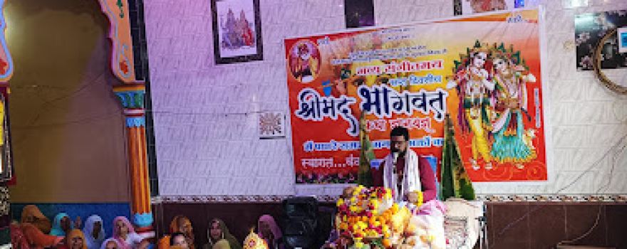 Shree Ram mandir,Saktali