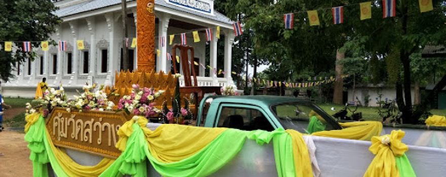 Wat Sawang