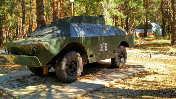 City Park of Culture and Leisure