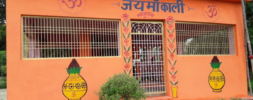 Mahakali Mandir Gangauli