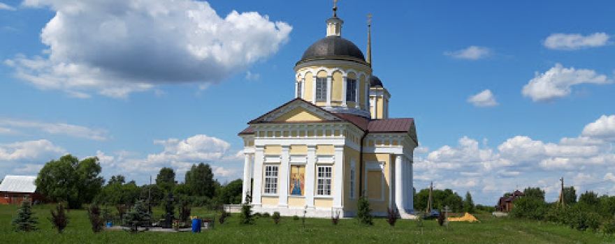 Bogoyavlenskaya Tserkov'