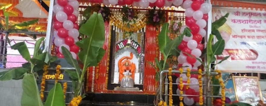 Hanumaan mandir