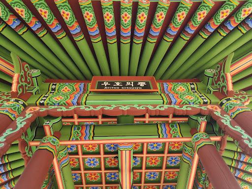 Korean Garden
