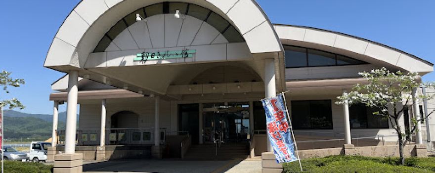 Asahi Kireikan