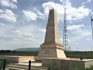 Subatan Köyü Anıtı