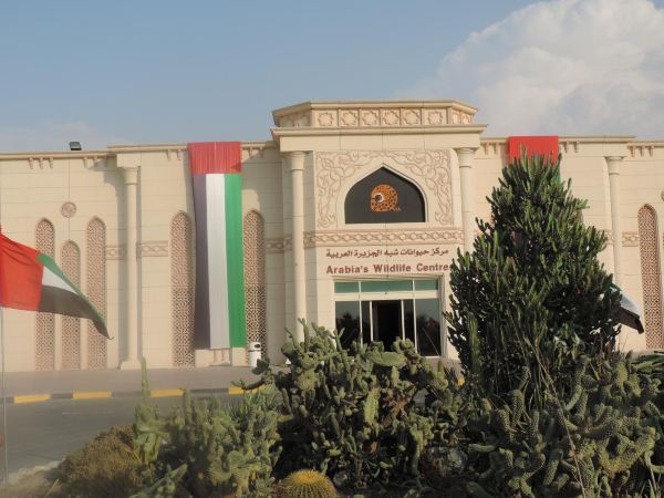 Arabia's Wildlife Centre