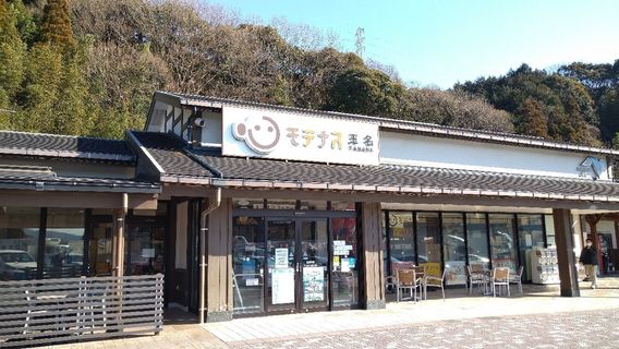 Tamana Parking Area (Southbound)