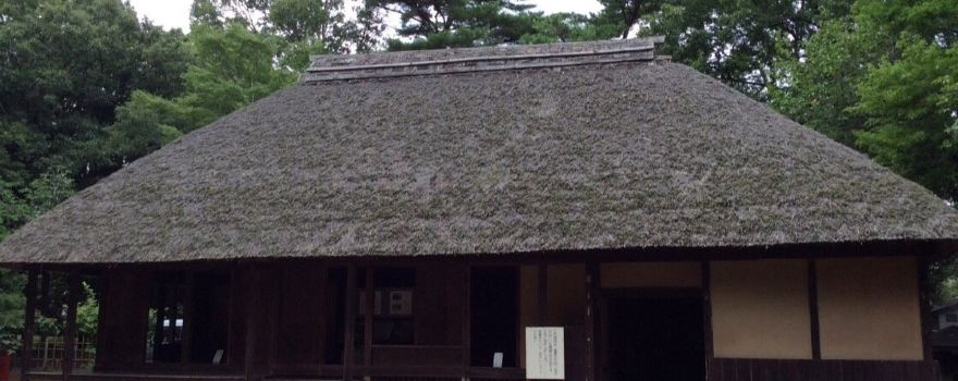Former Mikogami Family Residence
