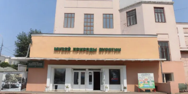 Buryatia Nature Museum