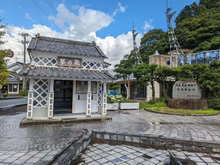 Hotels near Izu-no-Chōhachi Museum