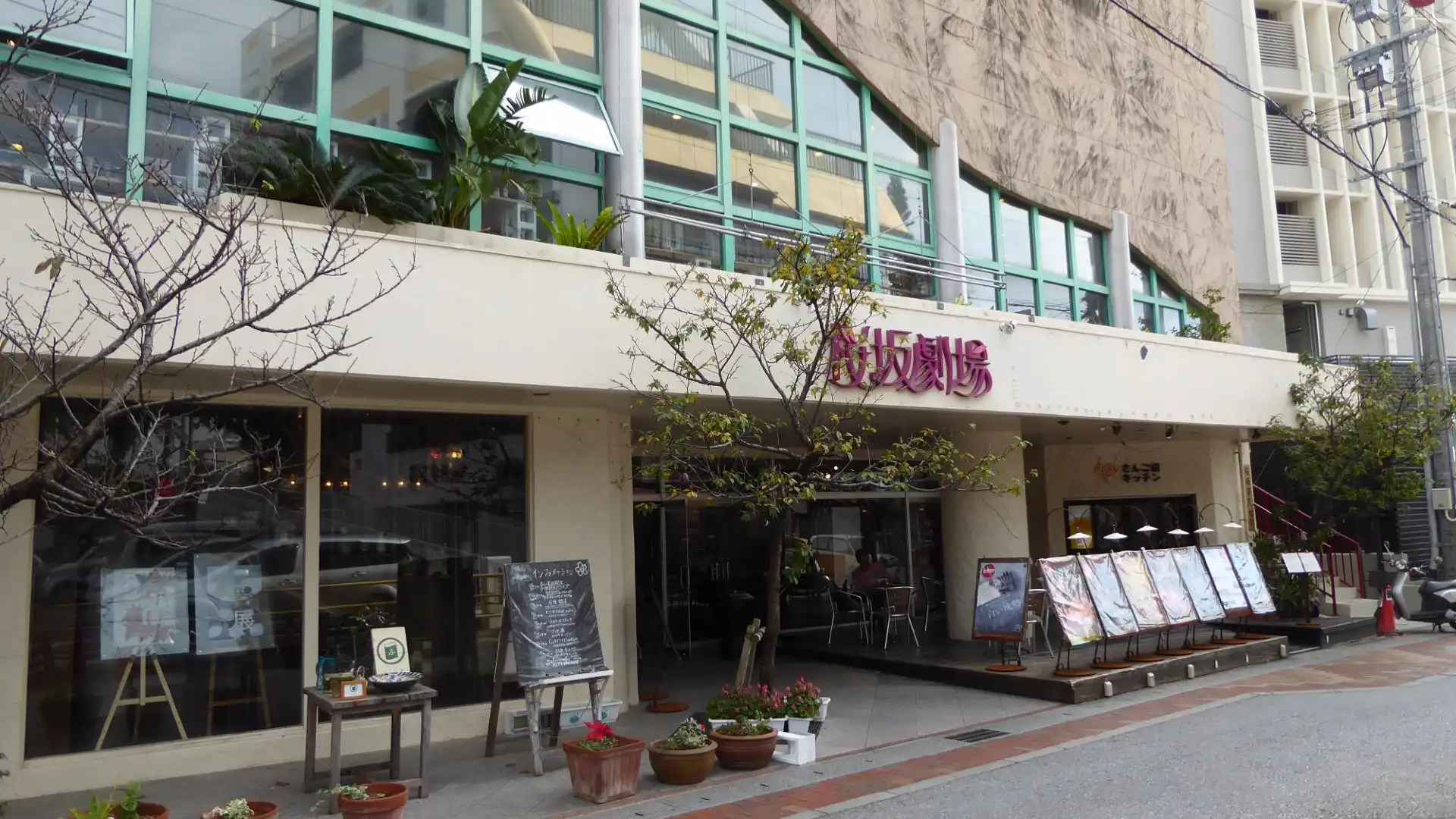 Hotels near Sakurazaka Theatre