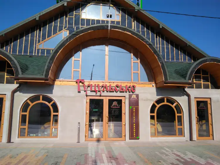 Hotels in Mykulychyn