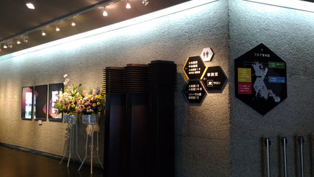 Nagoya City Performing Arts Center