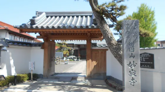 Myojaku-ji Temple