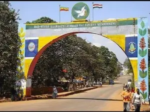 Awetu Park - አዌቱ ፓርክ