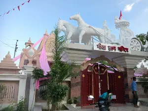 Geeta Gyan mandir