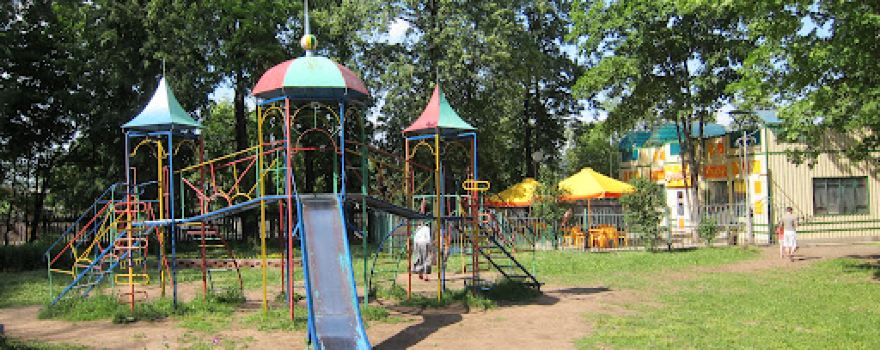 Pushkin Park