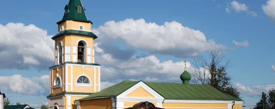 Church of the Three Hierarchs.