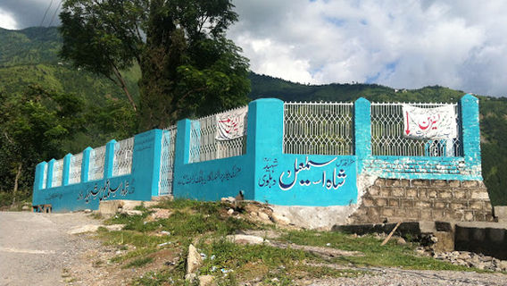 Balakot