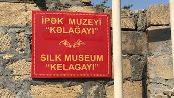 Silk Museum