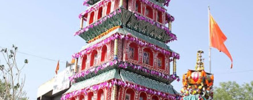 Shri Parmeshwar Temple