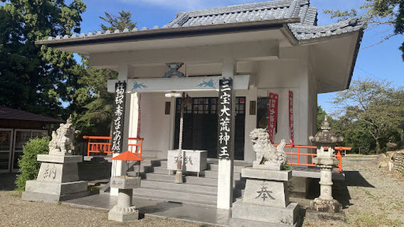 Koyasanshingonshu Shusei Temple