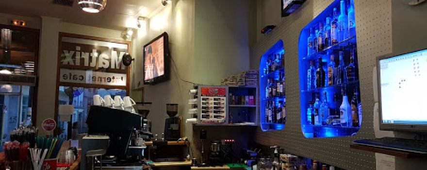 MATRIX INTERNET CAFE