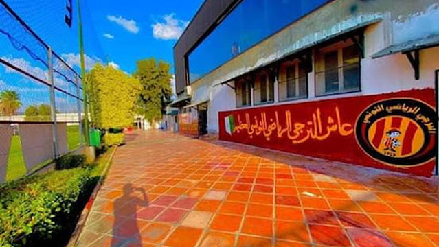 Esperance de Tunis Training Complexe