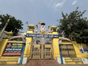 Bawaliya Baba Mandir