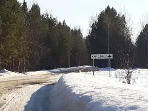 Novoye Kladbishche