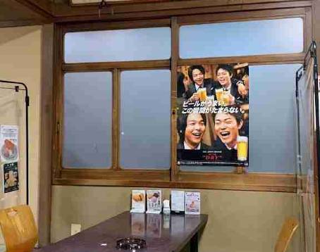 北極星（心齋橋本店）