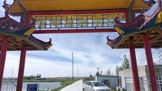 Бэйтунь