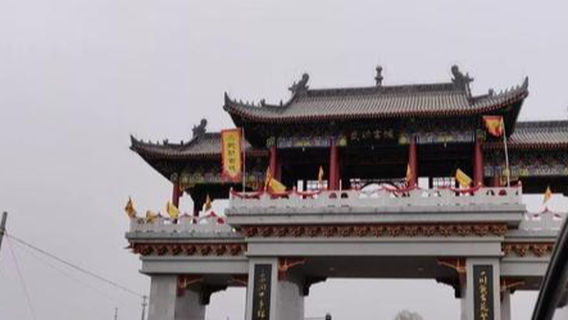 Wugong