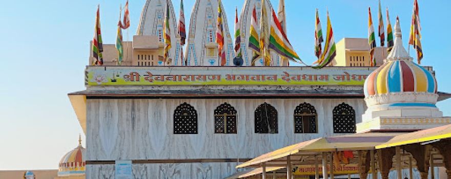 Shree Devnarayan Temple, Dev Dham, Jodhpuriya