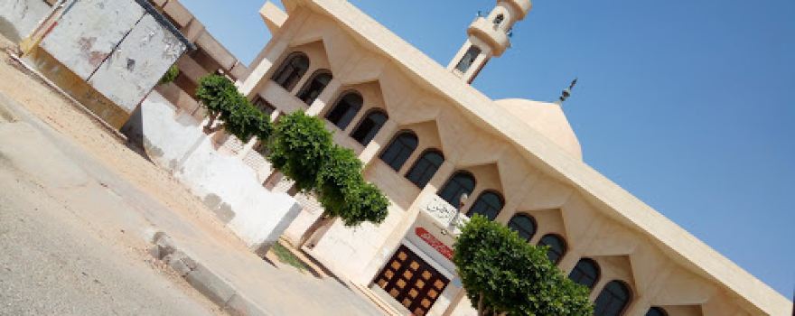 masjed al Rahman