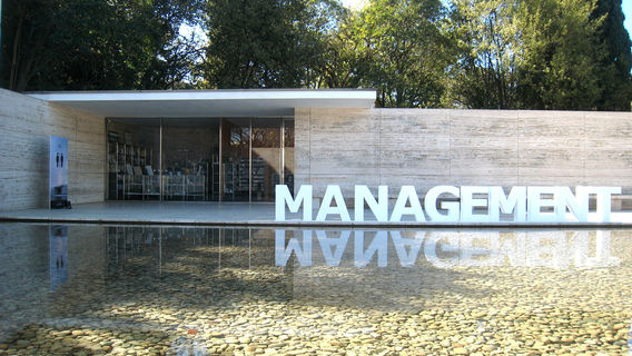 바르셀로나 파빌리온