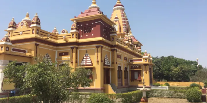 Lakshmi Narayana Temple