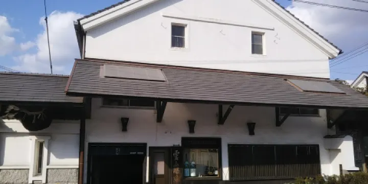 山村酒造合名會社