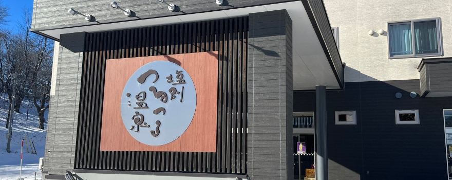 Shiobetsu Tsurutsuru Onsen