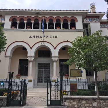 City hall of Ioannina