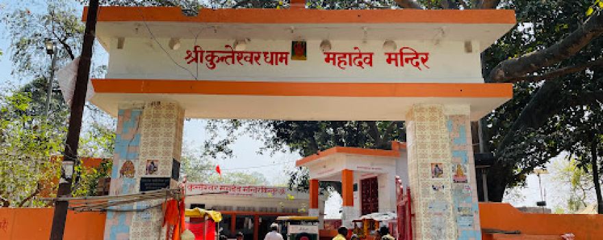 Kunteshwar Mahadev Mandir