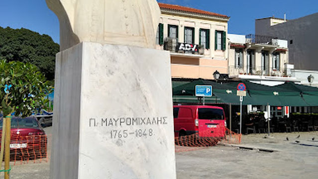 23rd Of March Square