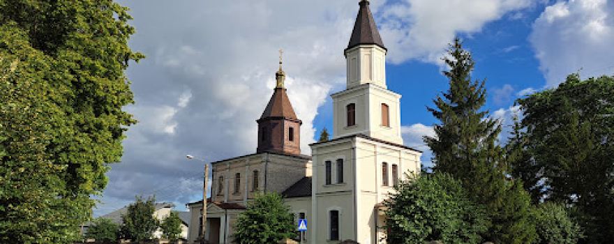 Cerkiew św.Mikołaja