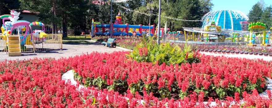 City Park