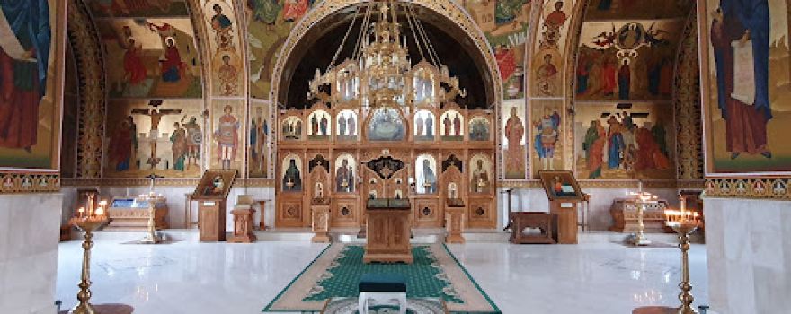 Biserica Sfantul Nicolae