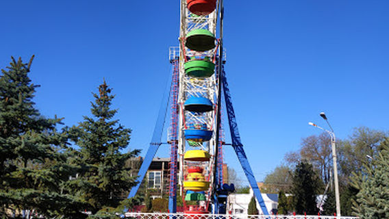 Salsky Culture and Leisure Park