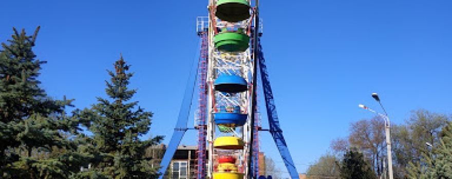 Salsky Culture and Leisure Park