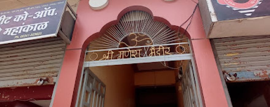 Shree Ganesh Mandir