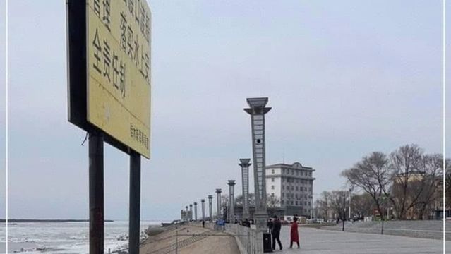 fu jin xin kai guang chang