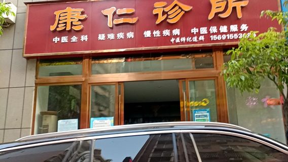 shi zi shan tu shu guan